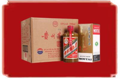 容县烟酒回收整件精品茅台酒.jpg